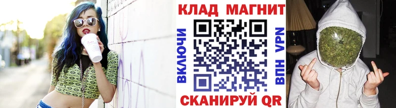 Магазин наркотиков Циолковский Экстази Мефедрон Бошки Шишки