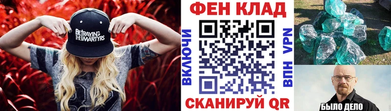АМФ 98%  купить  цена  Циолковский 