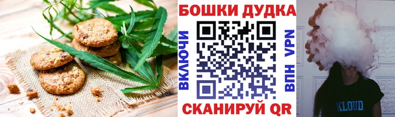 Еда ТГК конопля Циолковский