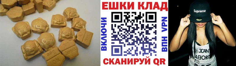 где найти наркотики  Циолковский  Экстази Cube 