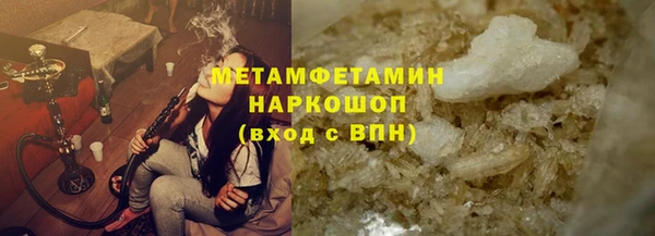 мескалин Абаза