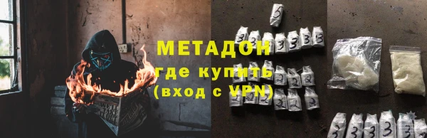 метамфетамин Алексеевка