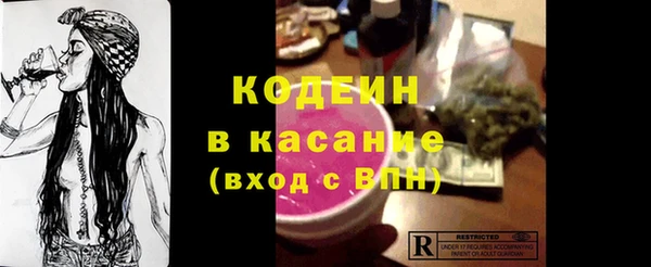метамфетамин Алексеевка