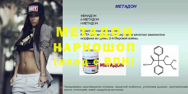 метамфетамин Алексеевка