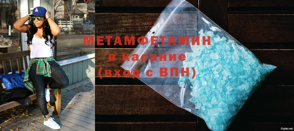 метамфетамин Алексеевка