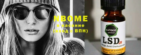метамфетамин Алексеевка