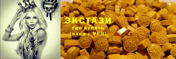 метамфетамин Алексеевка