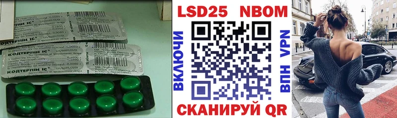 гидра как зайти  Циолковский  LSD-25 экстази ecstasy 