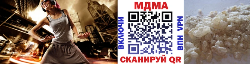 MDMA Molly Циолковский
