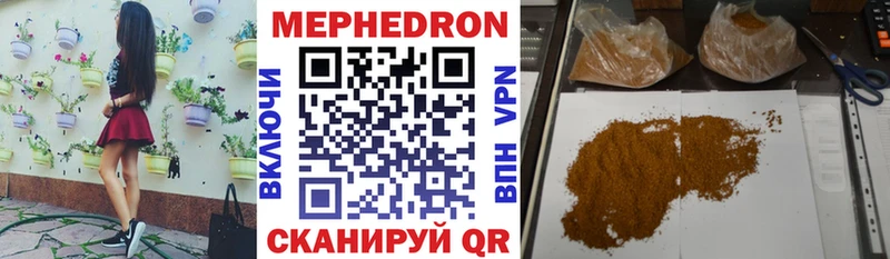 ссылка на мегу ТОР  Циолковский  Меф mephedrone  где найти наркотики 