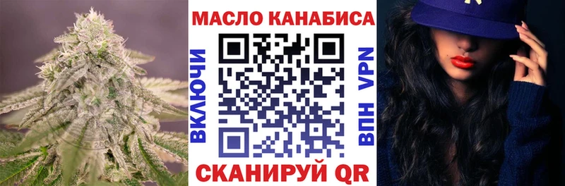 Дистиллят ТГК вейп  Циолковский 